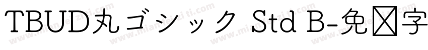 TBUD丸ゴシック Std B字体转换